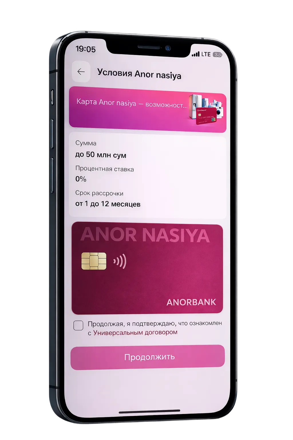 Виртуальная карта